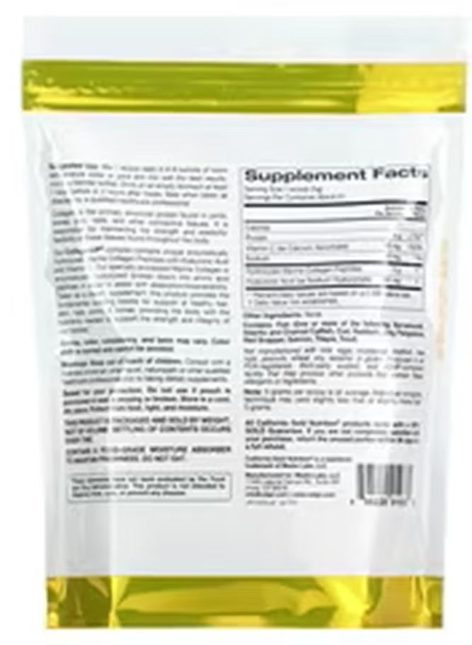 كاليفورنيا غولد نيوترشن كولاجين أب ببتيدات الكولاجين البحرية 206 جرام - Image 2